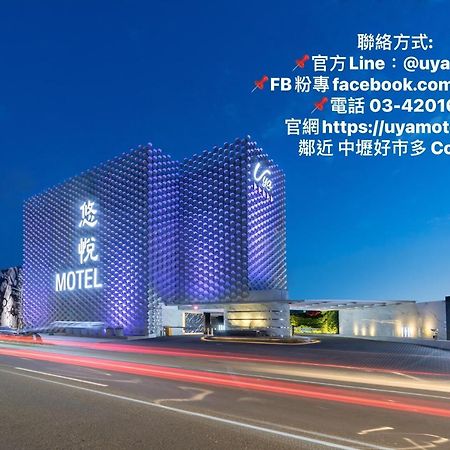Uya Motel Xinwu Ngoại thất bức ảnh