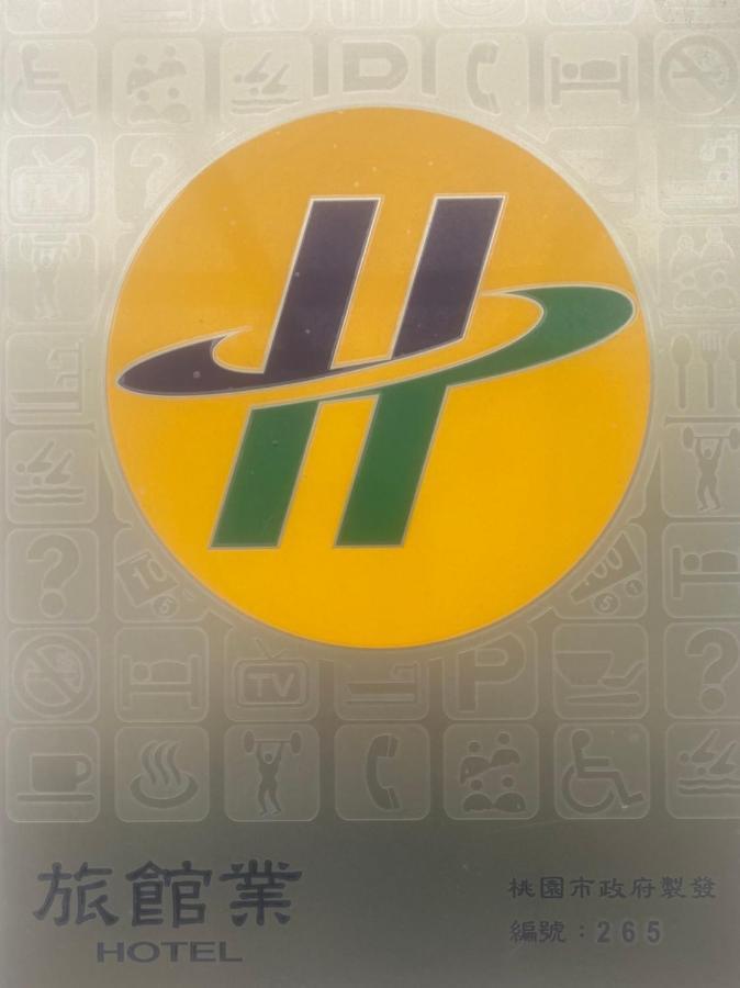 Uya Motel Xinwu Ngoại thất bức ảnh